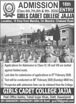 Quaid E Azam Ranger Special Children Jobs 2025 – Quaid E Azam Rangers School and College Jobs 2025 — original advertisement