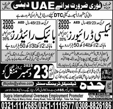 Taxi Driver And Bike Rider Jobs In Saudia Arabia 2025 – Jeddah Technical Training Center Jobs 2025 — original advertisement