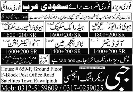 Heavy Driver and Auto Dentar Jobs in Saudia Arabia – Jabbi Recruiting Agency Jobs 2025 — original advertisement
