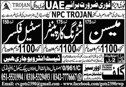 Mason and shuttring Carpanter Jobs in United Arab Emirates – Gulf Job Hunts Manpower Services Jobs 2025 — original advertisement