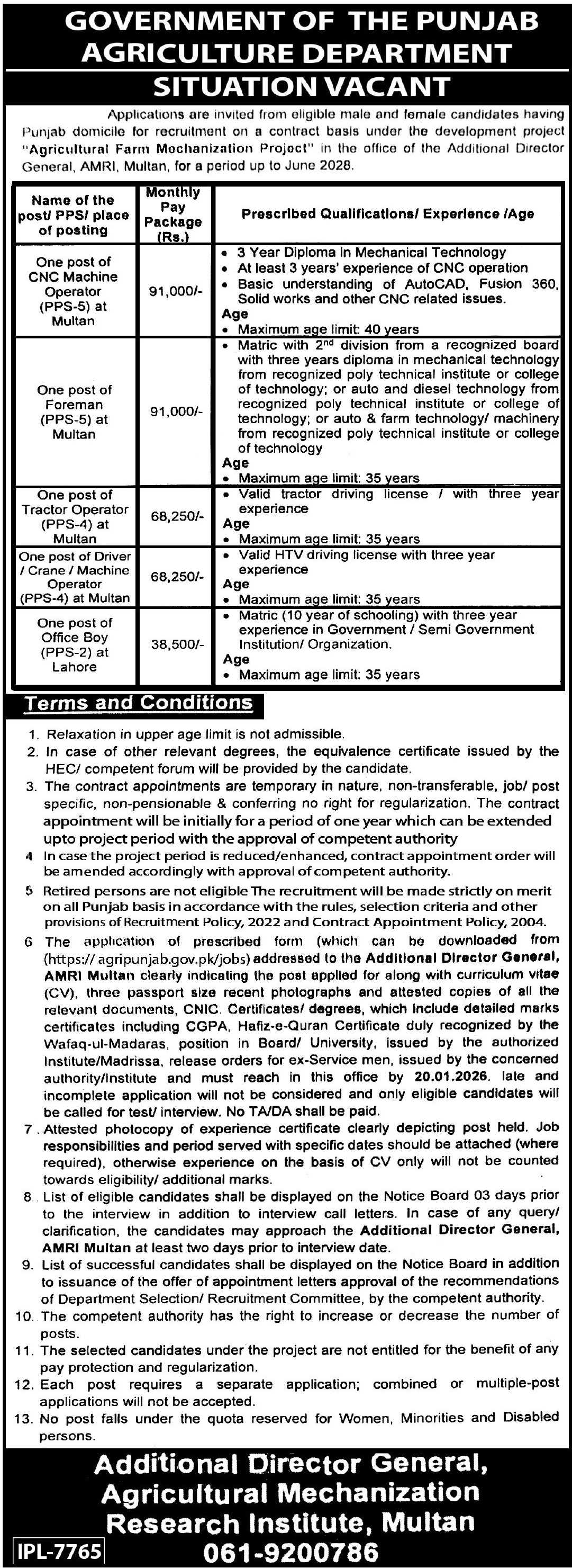 Agricultural Mechanization Research Institute AMRI Jobs 2026 – Agriculture Department Punjab Jobs 2025 — original advertisement