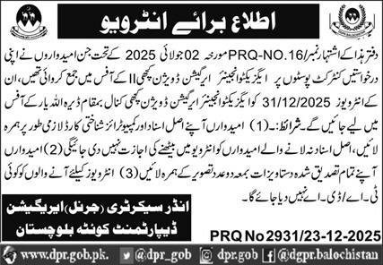 Irrigation Department Kech Jobs Interview 2026 – Irrigation Department Balochsitan Jobs 2025 — original advertisement
