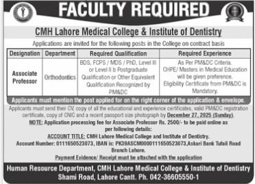 CMH Lahore Medical College Lahore Job 2026 – Combined Military Hospital CMH Jobs 2025 — original advertisement