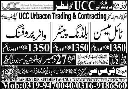 Building Painter & Tile Mason Jobs 2026 In Qatar – GCC Techni Test & Training Center Telecom Jobs 2025 — original advertisement