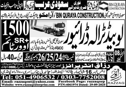 Low Bed Traila Driver Jobs Open In Saudi Arabia 2026 – Razzaq Enterprises Jobs 2025 — original advertisement