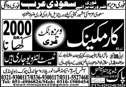 Car Mechanic Jobs Open In Saudi Arabia 2026 – Pak Future International Jobs 2025 — original advertisement