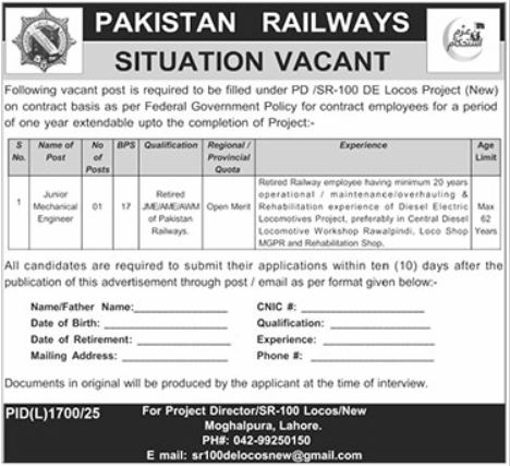 Pakistan Railways Lahore Jobs 2026 – Ministry of Railways Islamabad Jobs 2025 — original advertisement