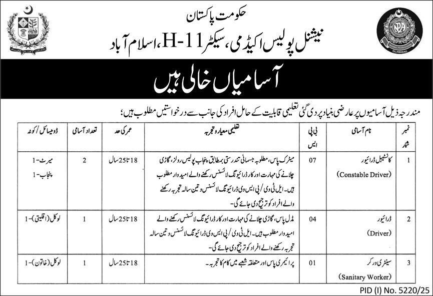 National Police Academy NPA Islamabad Jobs 2026 – National Police Academy Islamabad Jobs 2025 — original advertisement