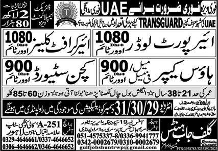 Airport Loader & Kitchen Steward Jobs 2026 In UAE – Gulf Job Hunts Manpower Services Jobs 2025 — original advertisement