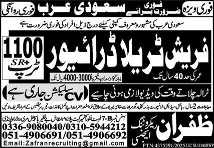 Traila Driver & HTV Driver Jobs 2026 In Saudi Arabia – Zafran Recruiting Agency Jobs 2025 — original advertisement
