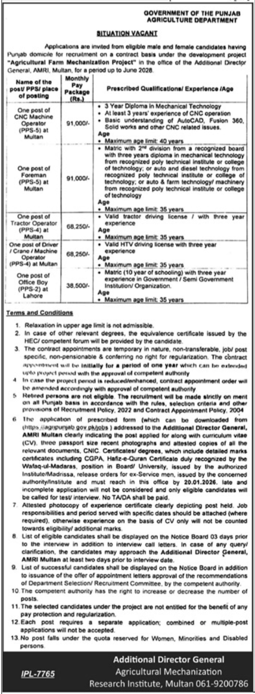 AMRI Agricultural Mechanization Research Institute Jobs 2026 – Agriculture Department Punjab Jobs 2025 — original advertisement