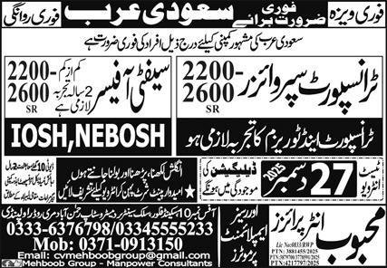 Transport Supervizor And Safety Officer Jobs Saudia Arabia – Mehboob Enterprises Overseas Employment Promoters Jobs 2025 — original advertisement
