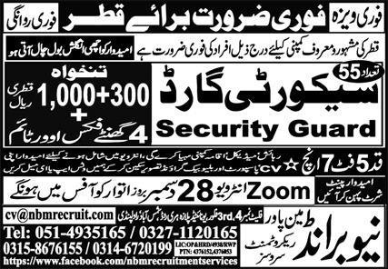 Security Guard Jobs in Qatar 2025 – New Brand Manpower Jobs 2025 — original advertisement