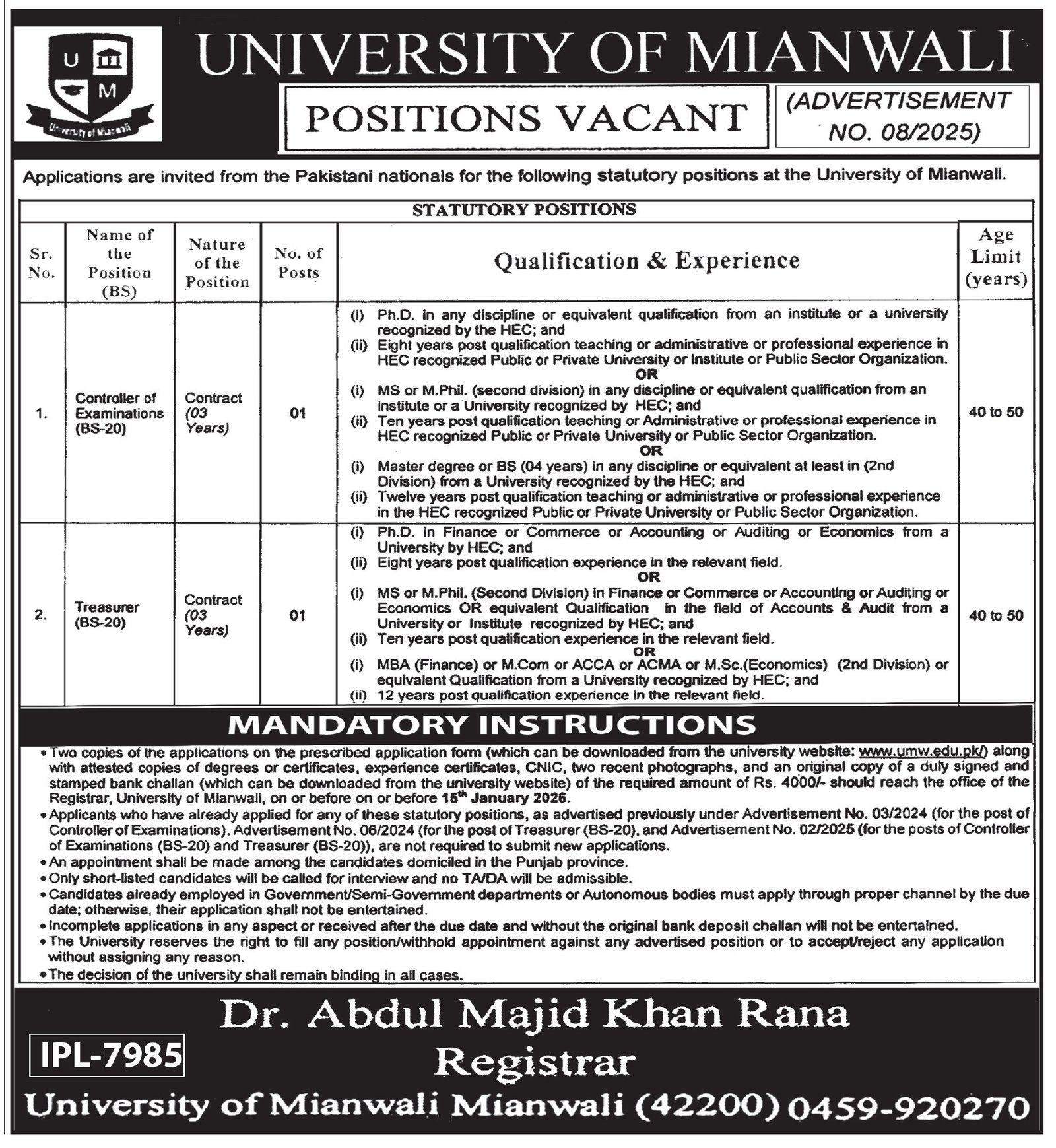 University Of Mianwali UMW Jobs 2026 For Treasurer Jobs 2025 — original advertisement