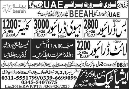 Lite Driver and Bus Driver Jobs in United Arab Emirates – Pak Asia Technical Training Centre Jobs 2025 — original advertisement