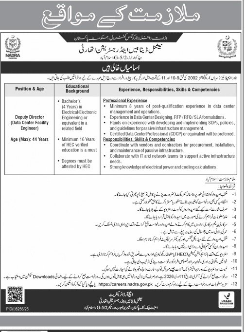 National Datebase And Registration Authority Jobs 2026 – National Database and Registration Authority Jobs 2025 — original advertisement