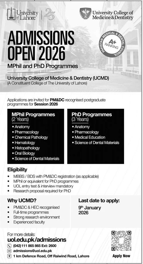 Admission Open in University of Lahore 2026 Admissions 2025 — original advertisement