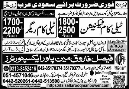 Telecomication And Telekum Rigger Jobs In Saudia Arabia 2025 – Faisal Farooq Manpower Exporters Marketing Jobs 2025 — original advertisement