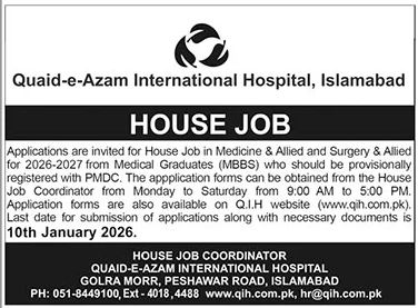 Quaid E Azam International Hospital Islamabad Jobs 2026 Jobs 2025 — original advertisement