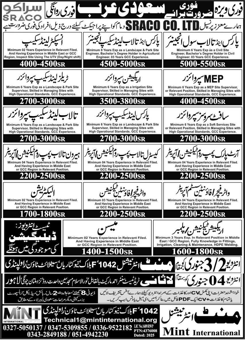 Mep Supervisor and Mason Jobs in Saudia Arabia – Mint International Manpower Recruitment Jobs 2025 — original advertisement