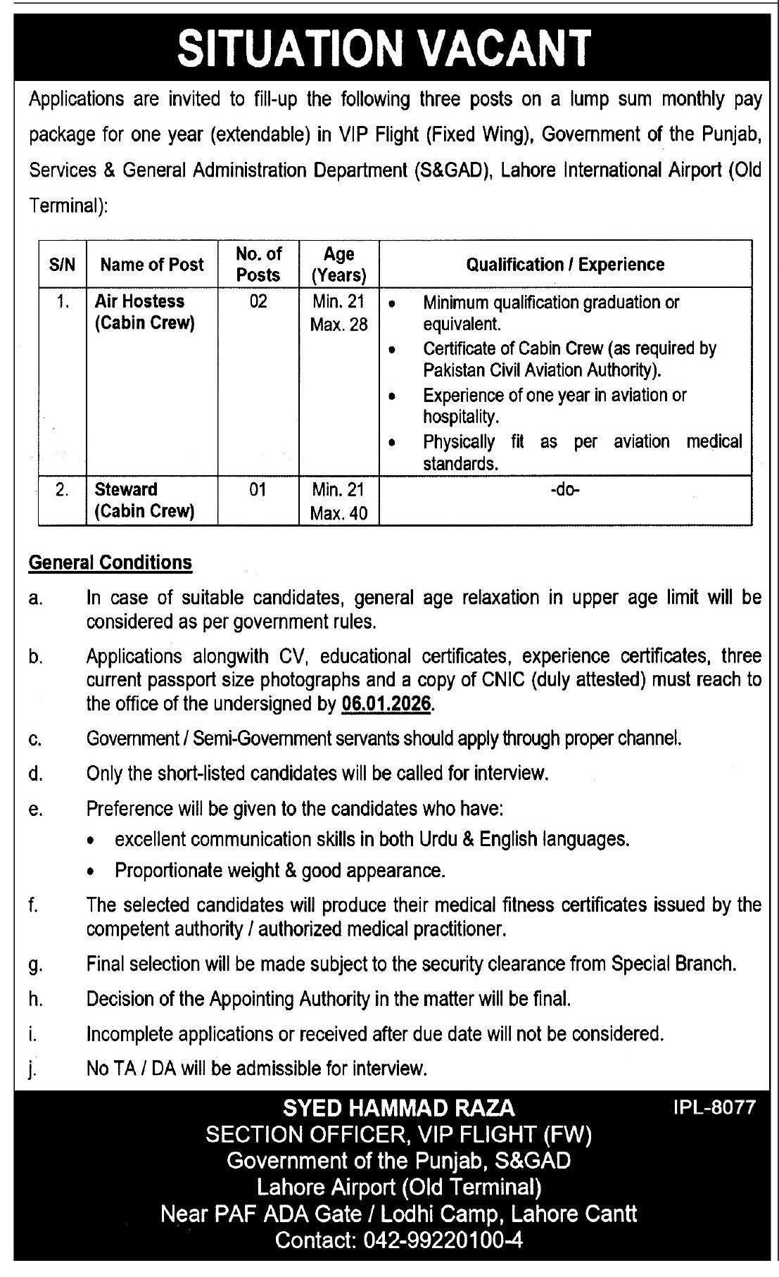 Services & General Administration Department Jobs 2026 – Services General Administration Department Punjab Jobs 2025 — original advertisement