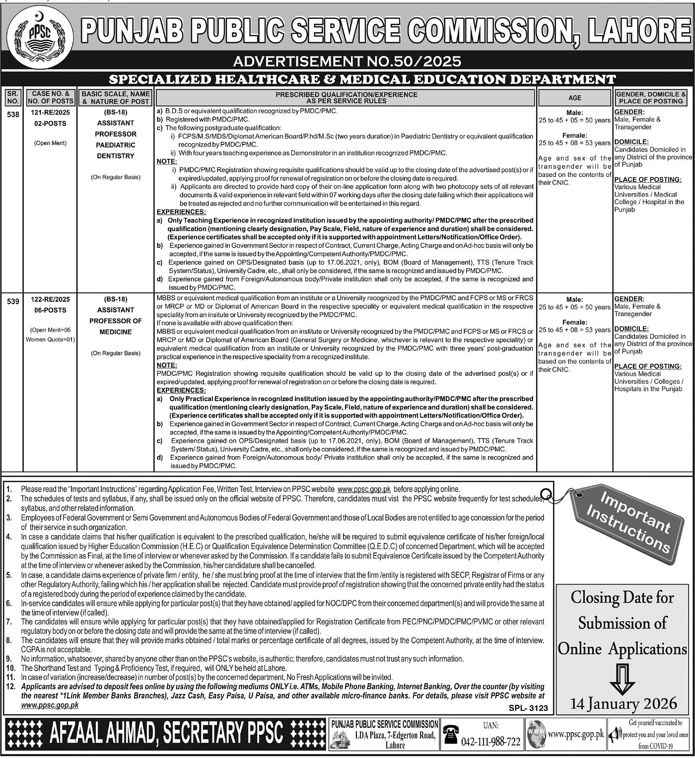 Punjab Public Service Commission PPSC Jobs 50/2025 – Punjab Public Service Commission Lahore Jobs 2025 — original advertisement