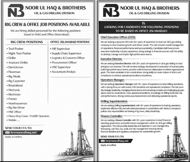 Noor Ul Haq & Brothers Islamabad Jobs 2025 – Public Sector Organization Jobs 2025 — original advertisement