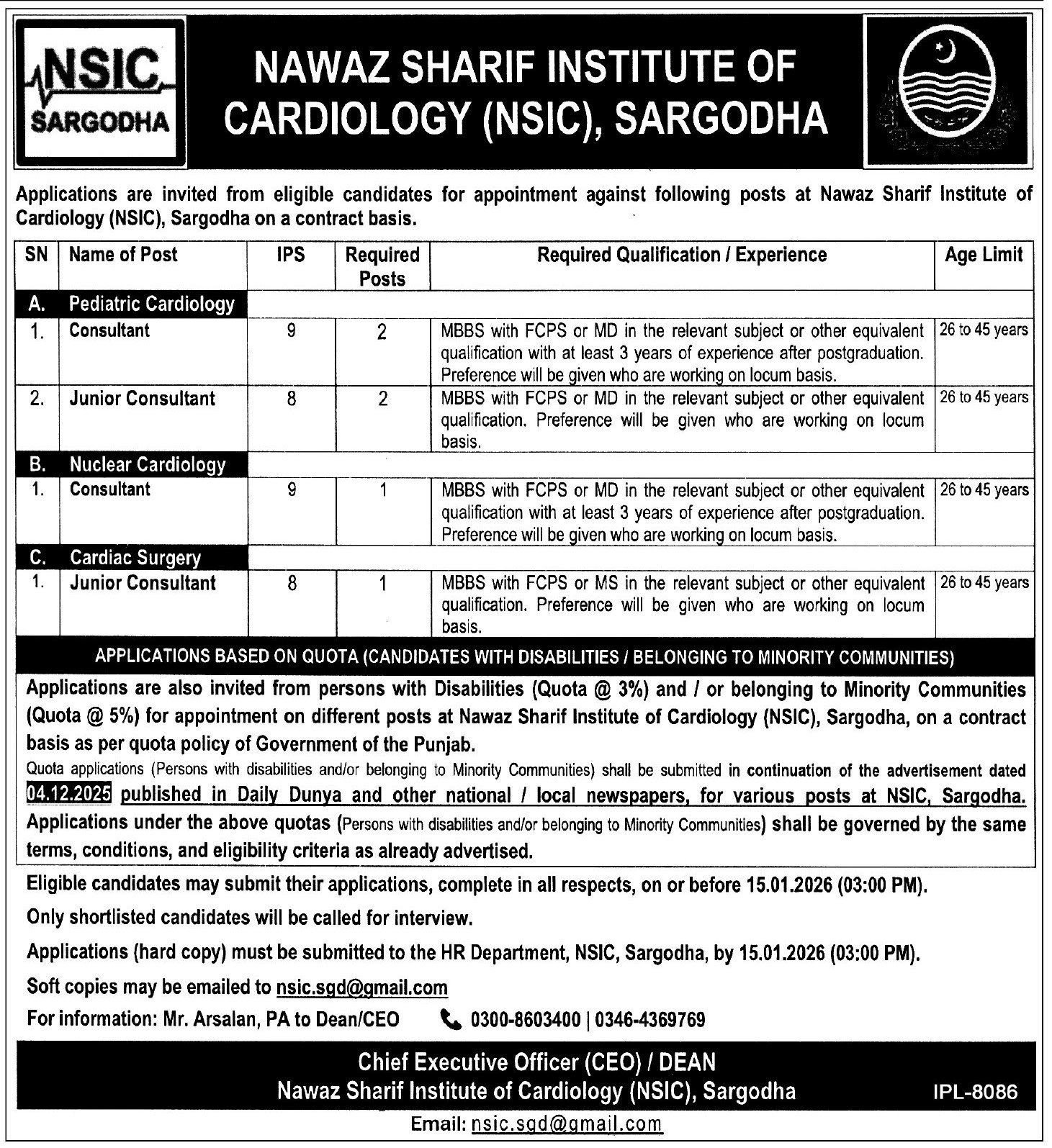 Nawaz Sharif Institute Of Cardiology NSIC Sargodha Jobs 2026 – Punjab Institute of Cardiology Lahore Jobs 2025 — original advertisement