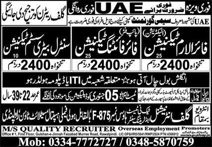 Fire Alarm Technician & Fire Fighting Technician Jobs 2026 – Gulf Job Hunts Manpower Services Jobs 2025 — original advertisement