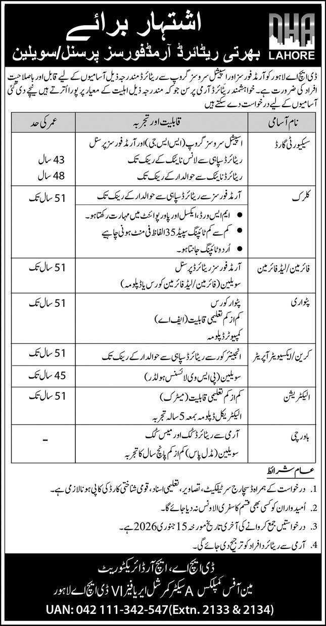 Defence Housing Authority DHA Lahore Jobs 2026 Jobs 2026 — original advertisement