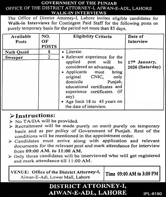 District Attorney Aiwan E Adl Lahore Jobs Interview 2026 – Public Sector Organization Jobs 2026 — original advertisement