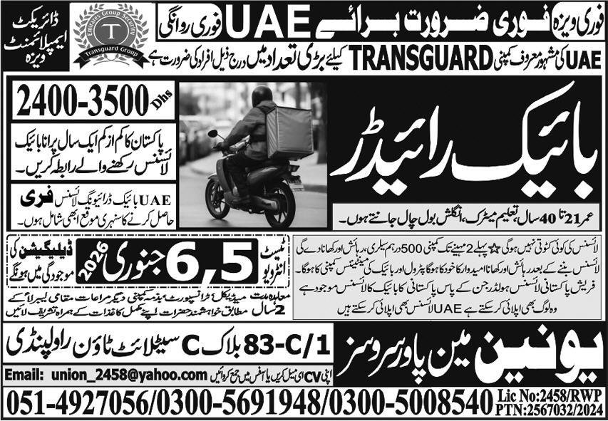 Bike Rider Jobs in United Arab Emerities Uae 2026 – Union Manpower Services Jobs 2026 — original advertisement