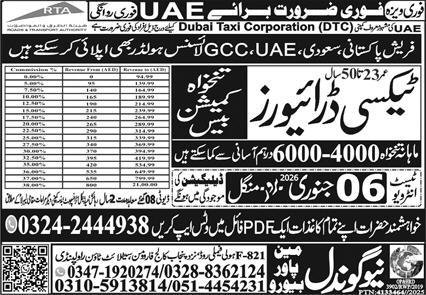 Taxi Driver Jobs in UAE 2026 – New Gondal Manpower Bureau Jobs 2026 — original advertisement