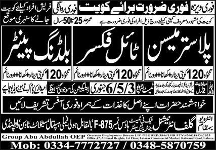 Plaster Mason And Tile Fixer Jobs in Kuwait 2026 – Gulf Job Hunts Manpower Services Jobs 2026 — original advertisement