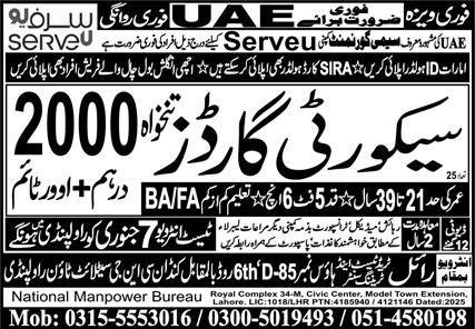 Security Guard Jobs in United Arab Emerities Uae 2026 – Royal Trade Test & Training Center Human Resource Jobs 2026 — original advertisement