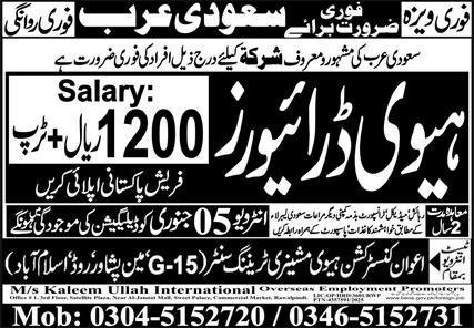 Heavy Driver Jobs In Saudia Arabia 2026 – Kaleem Ullah International Overseas Employment Promoter Jobs 2026 — original advertisement