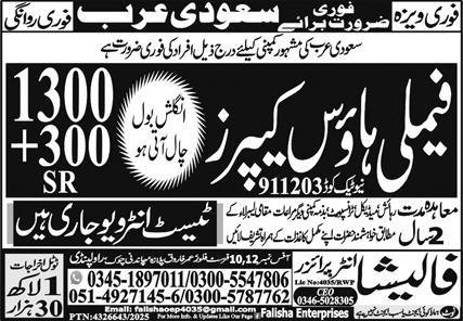 Female House Keeper Jobs in Saudia Arabia 2026 – Falisha Enterprises Jobs 2026 — original advertisement