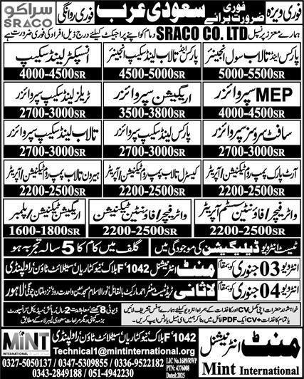 Mep Supervizor And SoftService Supervizor Jobs in KSa 2026 – Mint International Manpower Recruitment Jobs 2026 — original advertisement