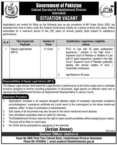 Cabinet Secretariat Establishment Division Islamabad Jobs – Cabinet Division Jobs 2026 — original advertisement