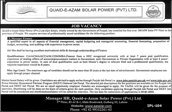 Quaid e Azam Solar Power Pvt Limited Lahore Jobs 2026 – Quaid-e-Azam Solar Power Pvt Ltd Jobs 2026 — original advertisement