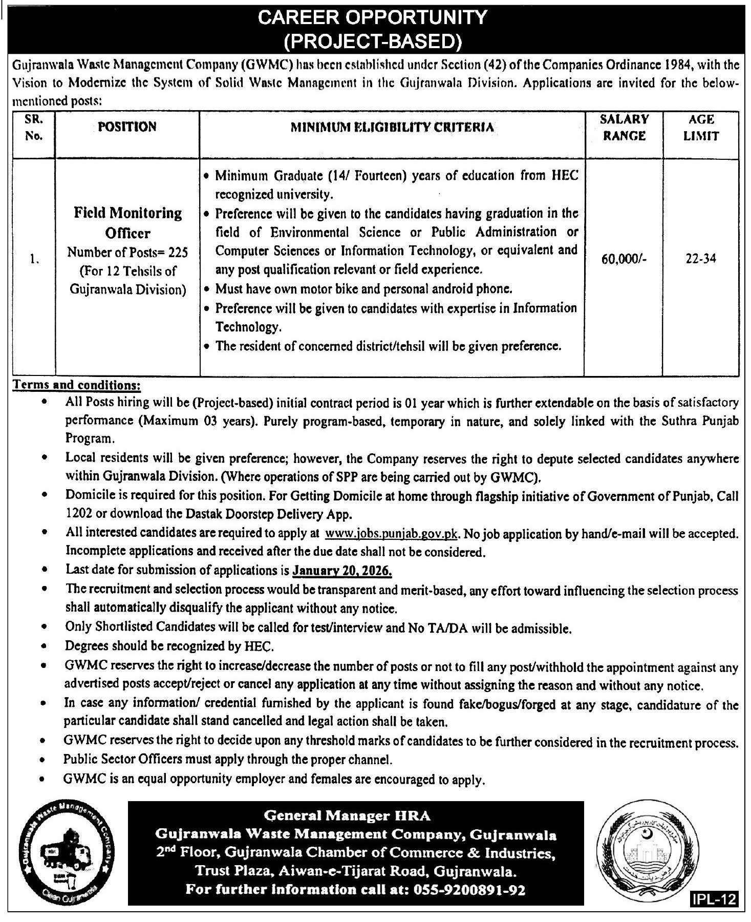 Gujranwala Waste Management Company GWMC Jobs 2026 – Private Company Jobs 2026 — original advertisement