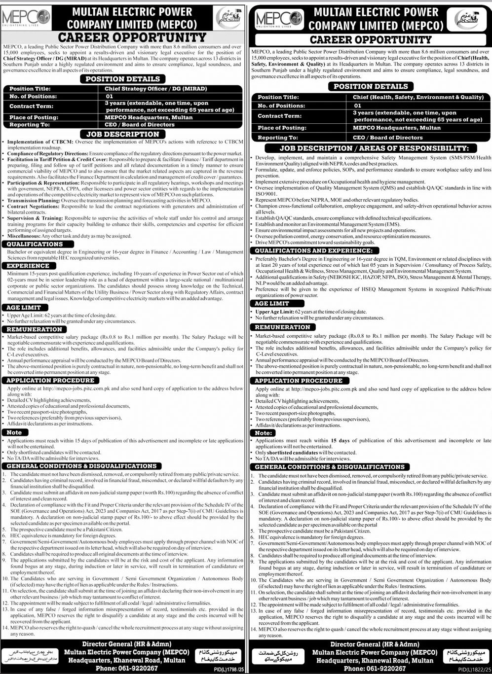 Multan Electric Power Company MEPCO Jobs 2026 – Multan Electric Power Company Limited Jobs 2026 — original advertisement