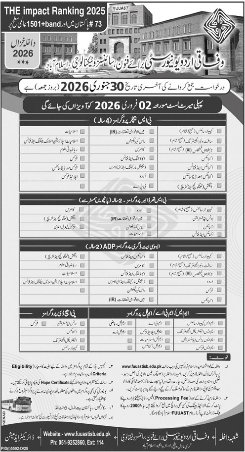 Admission Open in Federal Urdu University of Arts And Scienc – Federal Urdu University of Arts, Sciences & Technology, Islamabad Admissions 2026 — original advertisement