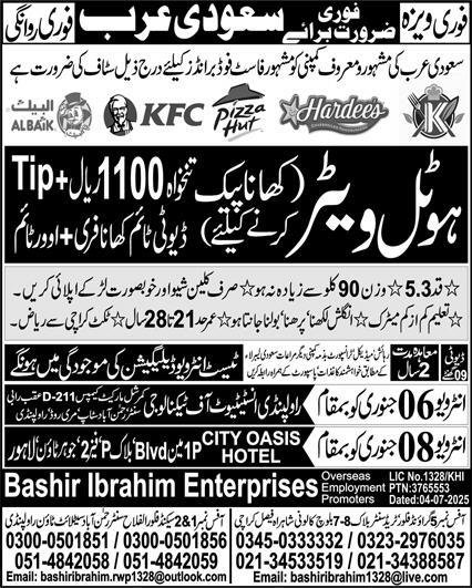 Hotel Waiter Jobs in Saudia Arabia 2026 – Bashir Ibrahim Enterprises OEP Jobs 2026 — original advertisement