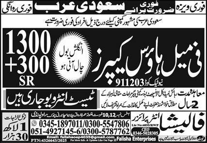 Female House Keepers Jobs in Saudia Arabia 2026 – Falisha Enterprises Jobs 2026 — original advertisement