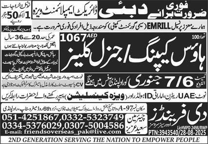 House Keeping And General Keeper Jobs in Dubai 2026 – The Friends Overseas Service Jobs 2026 — original advertisement