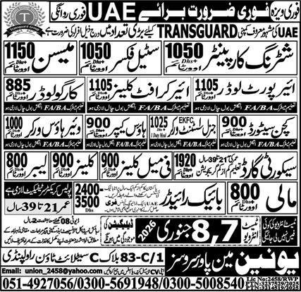 Shuttring Carpanter And Steel Fixer Jobs in Saudia Arabia – Union Manpower Services Jobs 2026 — original advertisement