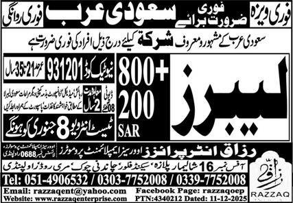 Labor Jobs Open In Saudi Arabia 2026 – Razzaq Enterprises Jobs 2026 — original advertisement