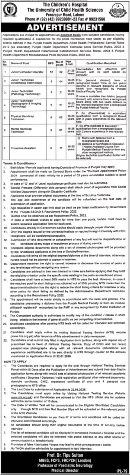 University Of Child Health Sciences UCHS Lahore Jobs 2026 – University of Health Sciences Lahore Jobs 2026 — original advertisement