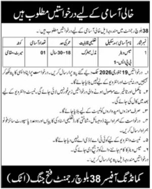 38 Baloach Regiment Jhang Jobs 2026 – Pakistan Army Jobs 2026 — original advertisement